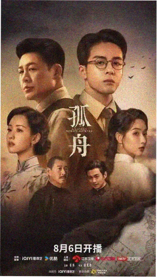 日剧午前十点的信剧照