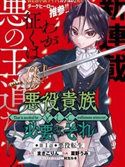 漫画改编动画拳与拳第二季海报