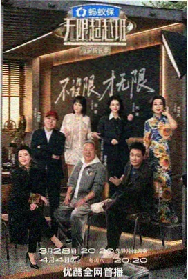 日本人文纪实综艺渔港的清晨剧照