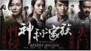日剧精选榜单主视觉轮播图